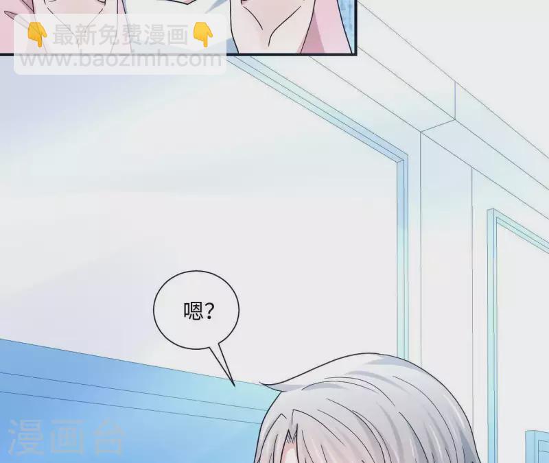 第7话 诬陷(1/2)-第7话