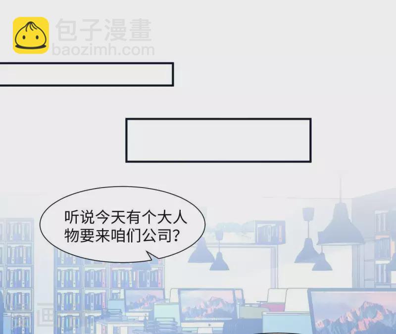 第7话 诬陷(1/2)-第7话