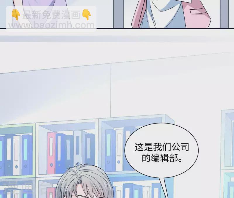 第7话 诬陷(1/2)-第7话