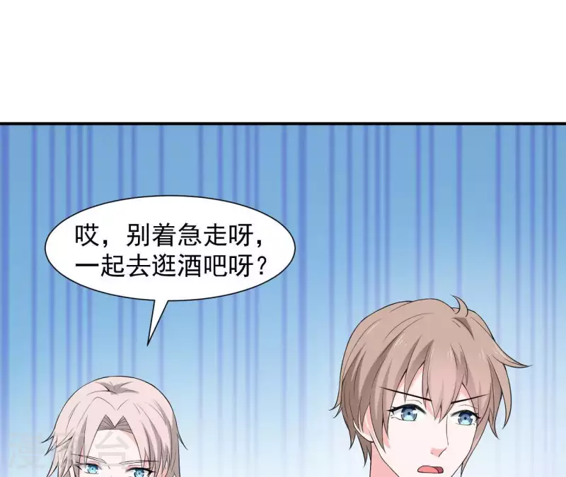 第63话 恋爱感(1/2)-第63话