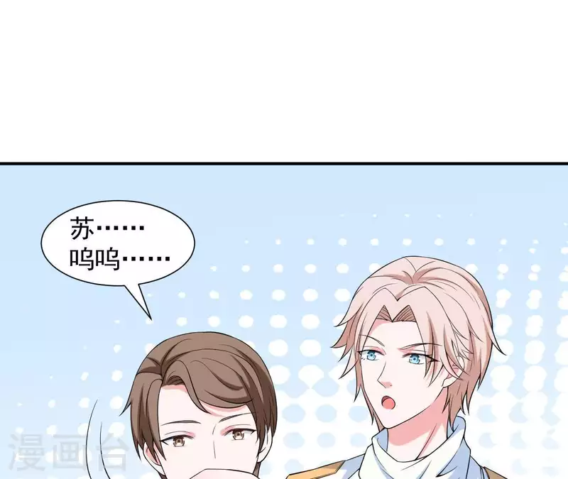 第63话 恋爱感(1/2)-第63话