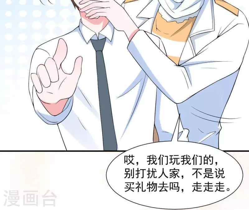 第63话 恋爱感(1/2)-第63话