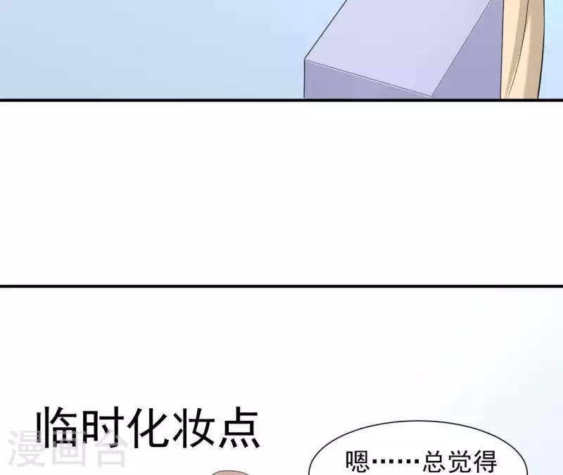 第63话 恋爱感(1/2)-第63话