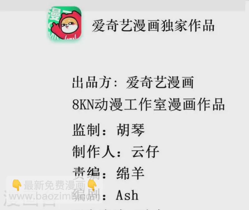 第63话 恋爱感(1/2)-第63话