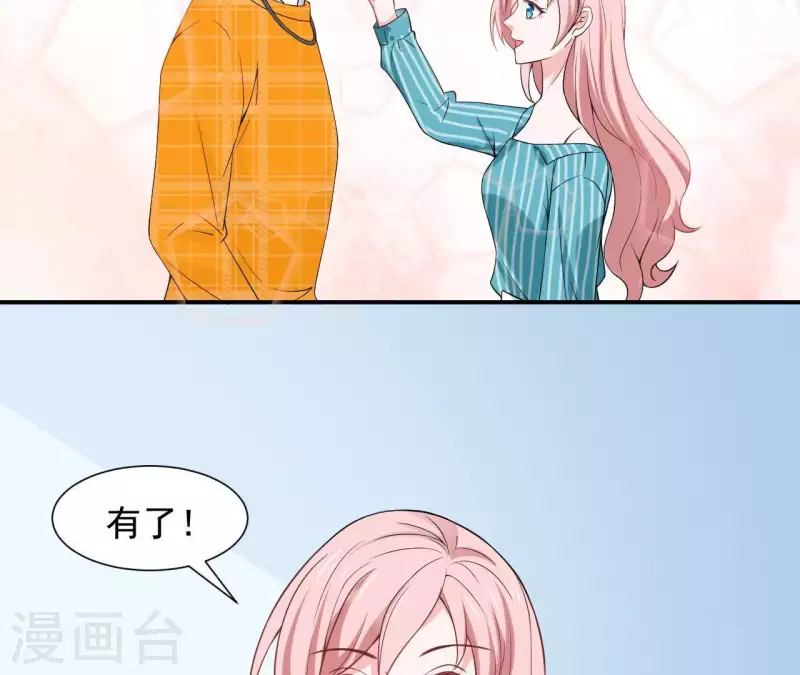 第63话 恋爱感(1/2)-第63话