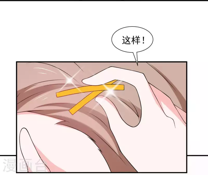 第63话 恋爱感(1/2)-第63话