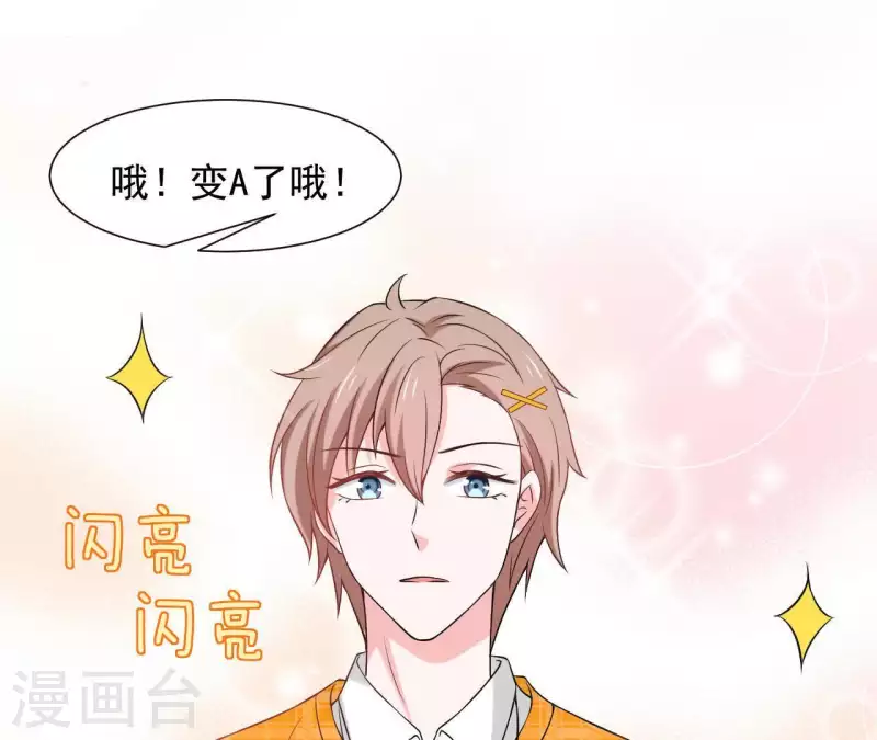 第63话 恋爱感(1/2)-第63话