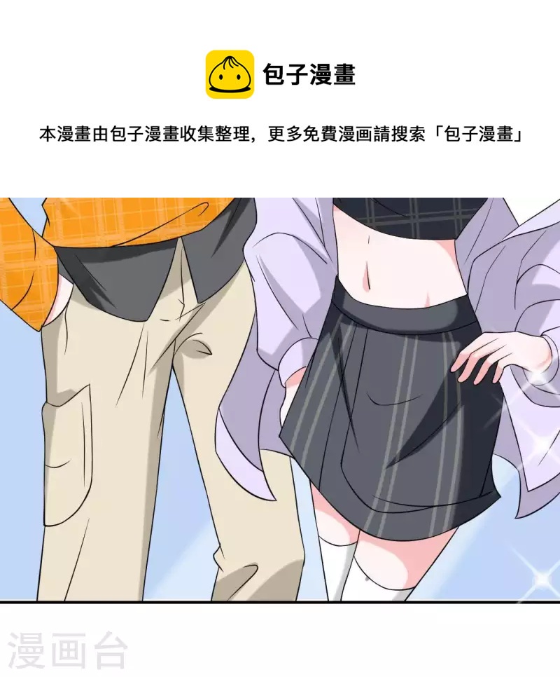 第63话 恋爱感(1/2)-第63话