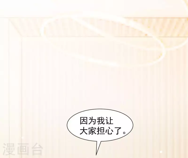 第63话 恋爱感(1/2)-第63话