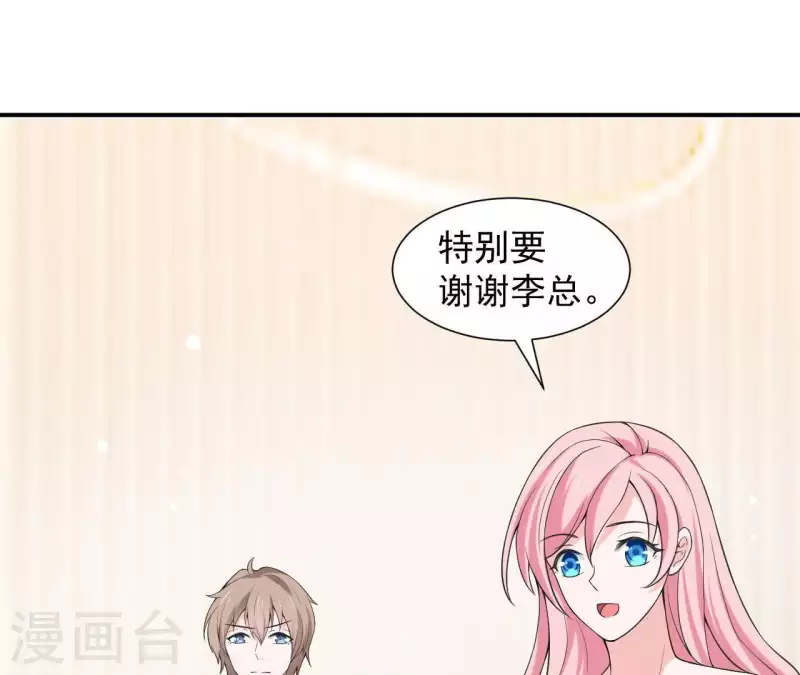 第63话 恋爱感(1/2)-第63话