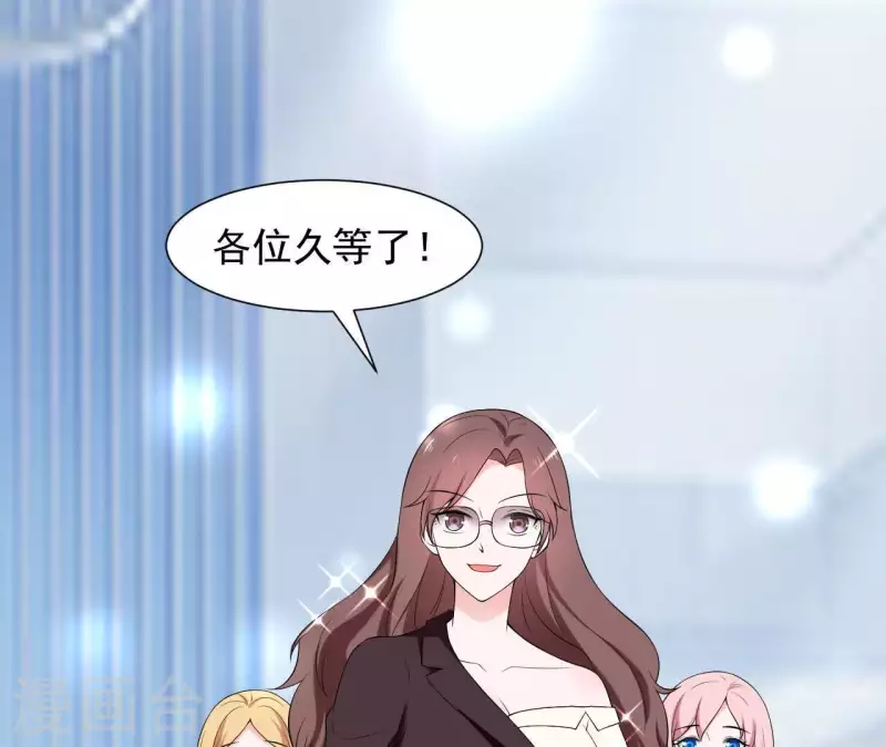 第65话 新主编和总裁的关系？(1/2)-第65话