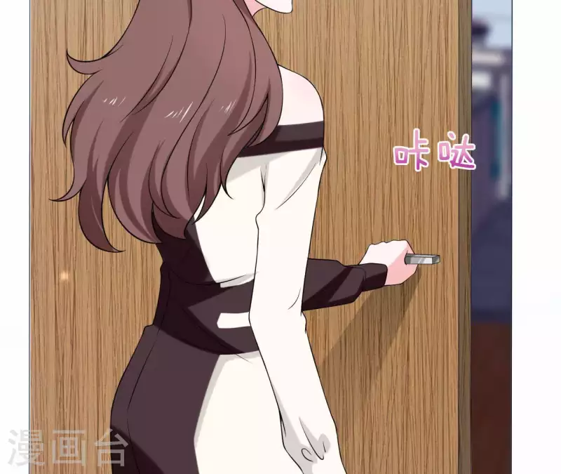 第65话 新主编和总裁的关系？(1/2)-第65话