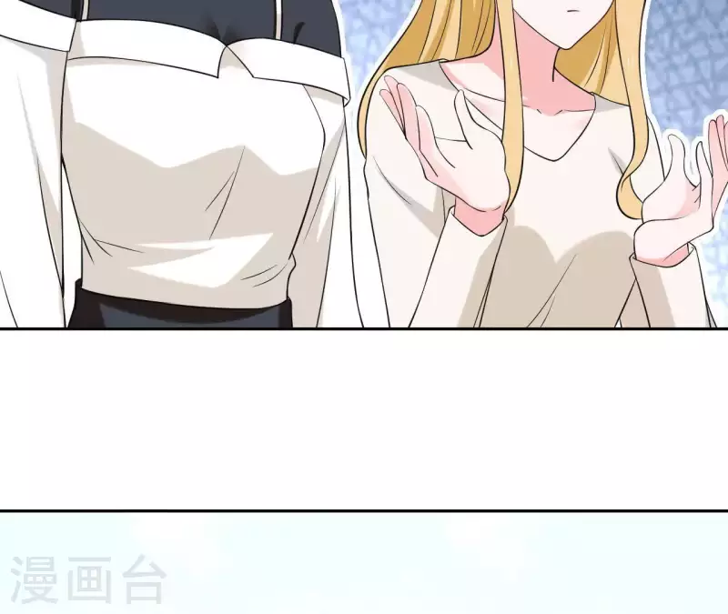 第67话 被比下去了(1/2)-第67话