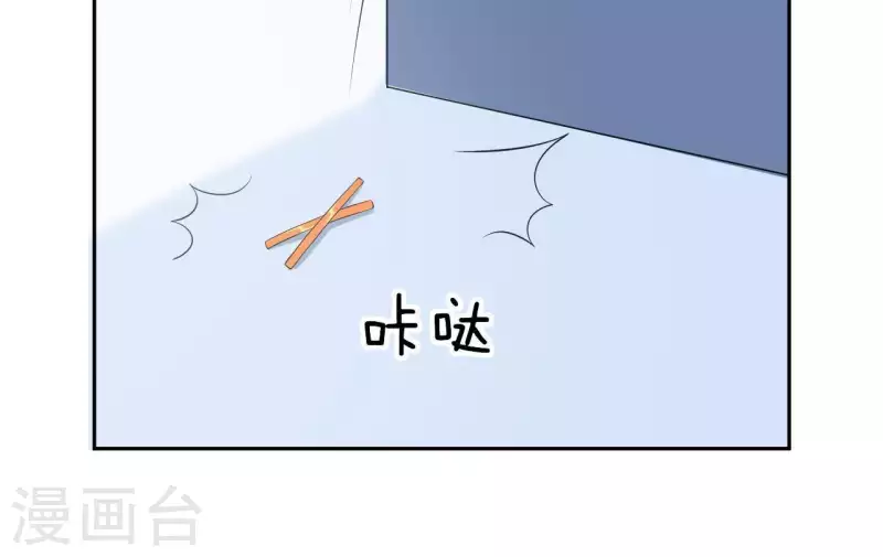 第67话 被比下去了(1/2)-第67话