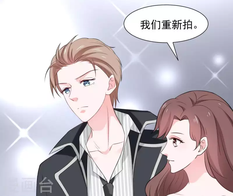 第67话 被比下去了(1/2)-第67话