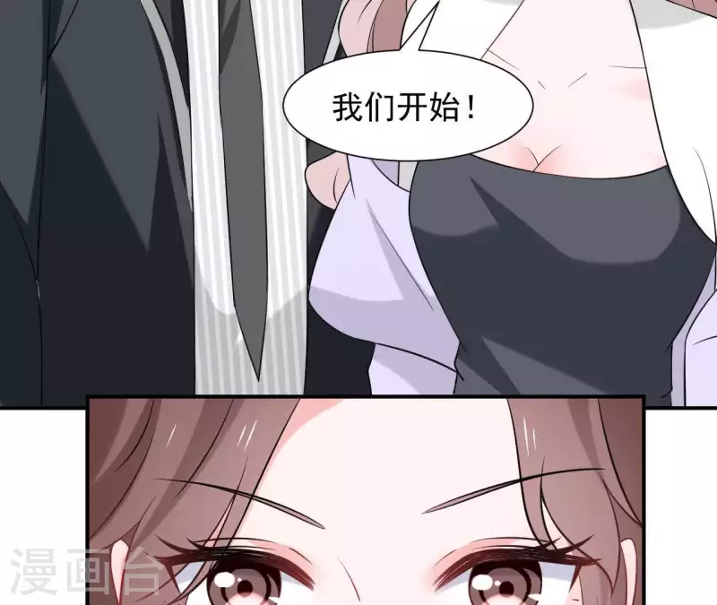 第67话 被比下去了(1/2)-第67话