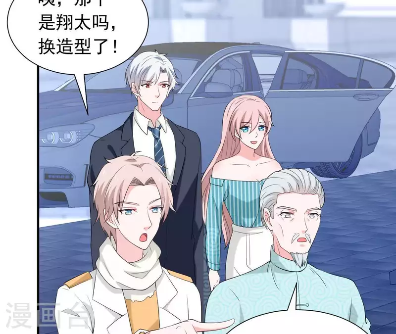 第67话 被比下去了(1/2)-第67话