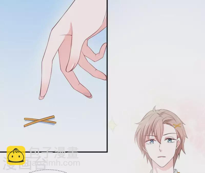 第67话 被比下去了(1/2)-第67话