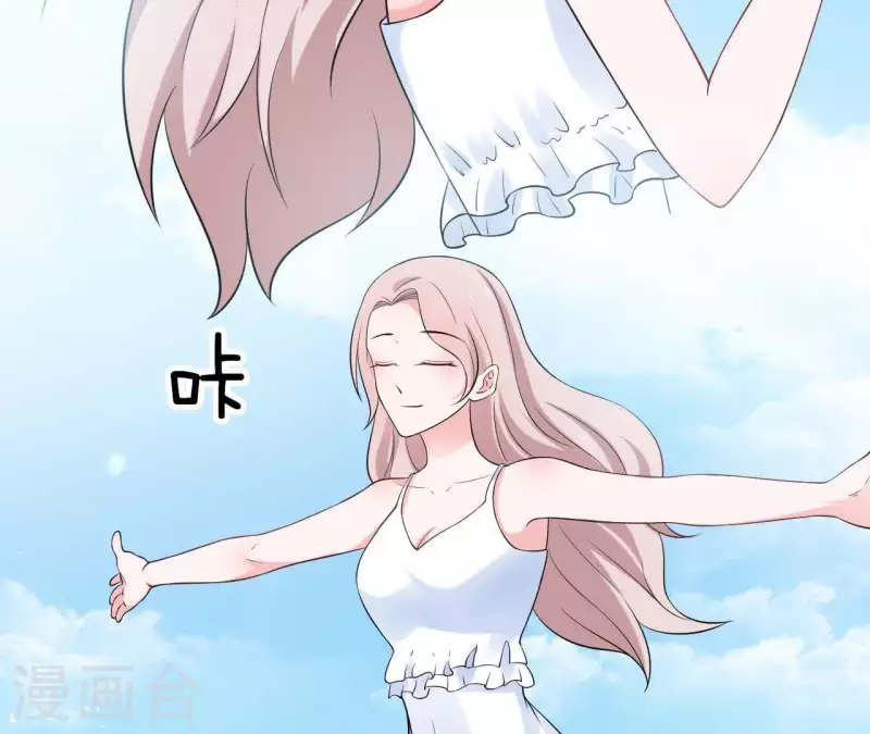 第69话 泡温泉啦！(1/2)-第69话