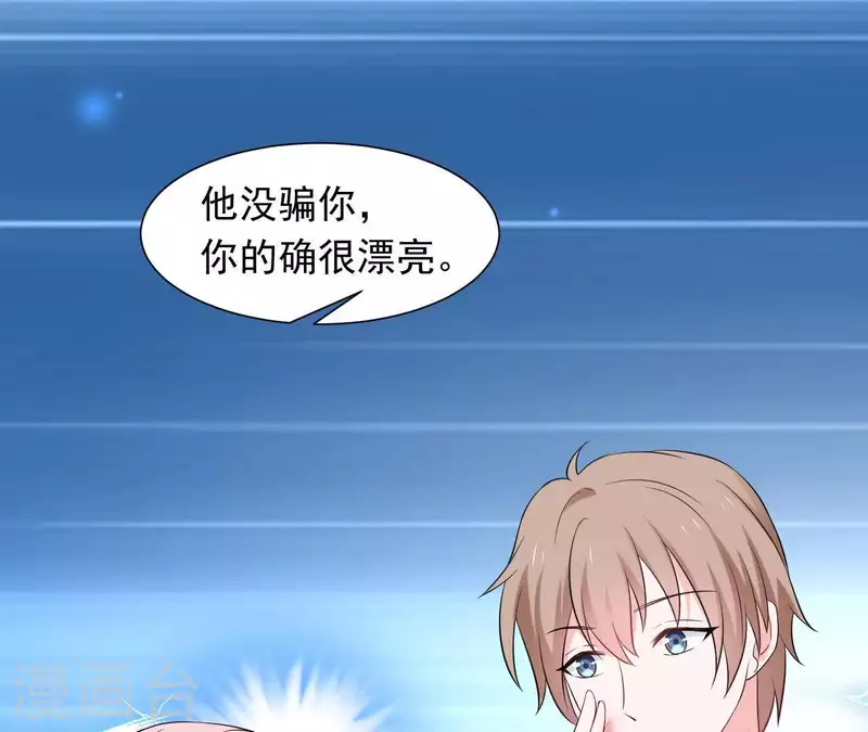 第69话 泡温泉啦！(1/2)-第69话