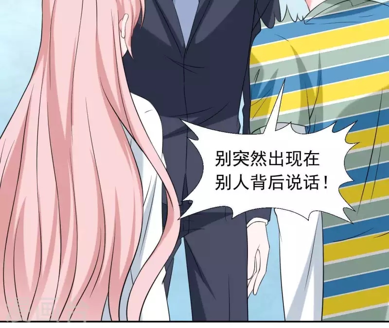 第69话 泡温泉啦！(1/2)-第69话