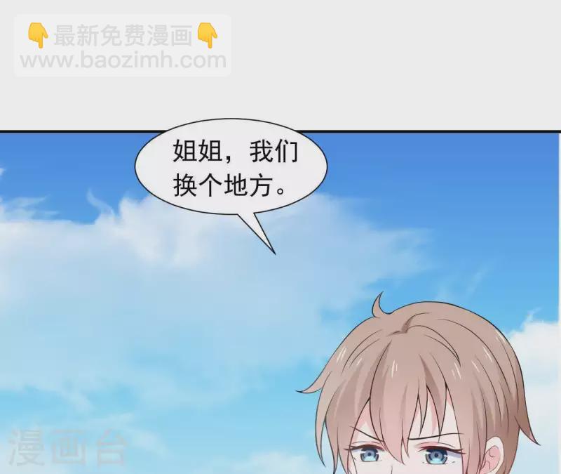 第69话 泡温泉啦！(1/2)-第69话