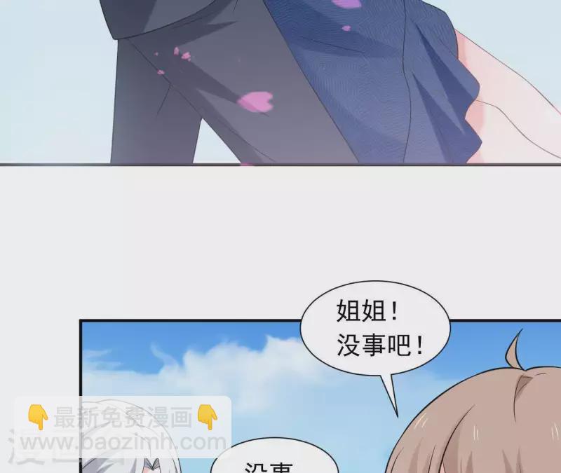 第69话 泡温泉啦！(1/2)-第69话