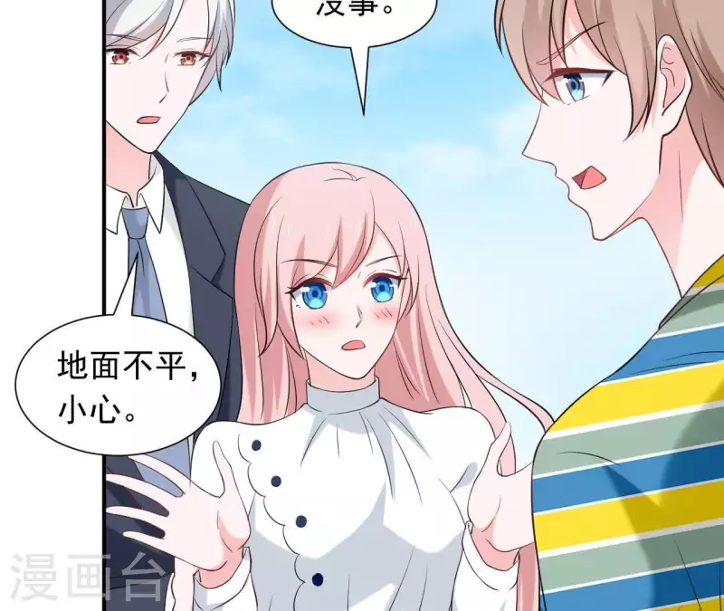 第69话 泡温泉啦！(1/2)-第69话