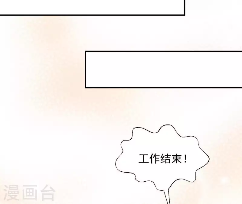 第69话 泡温泉啦！(1/2)-第69话