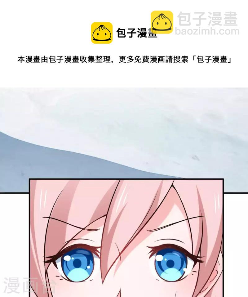 第69话 泡温泉啦！(1/2)-第69话