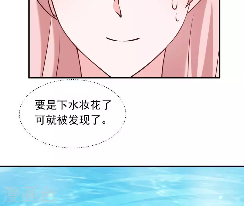 第69话 泡温泉啦！(1/2)-第69话