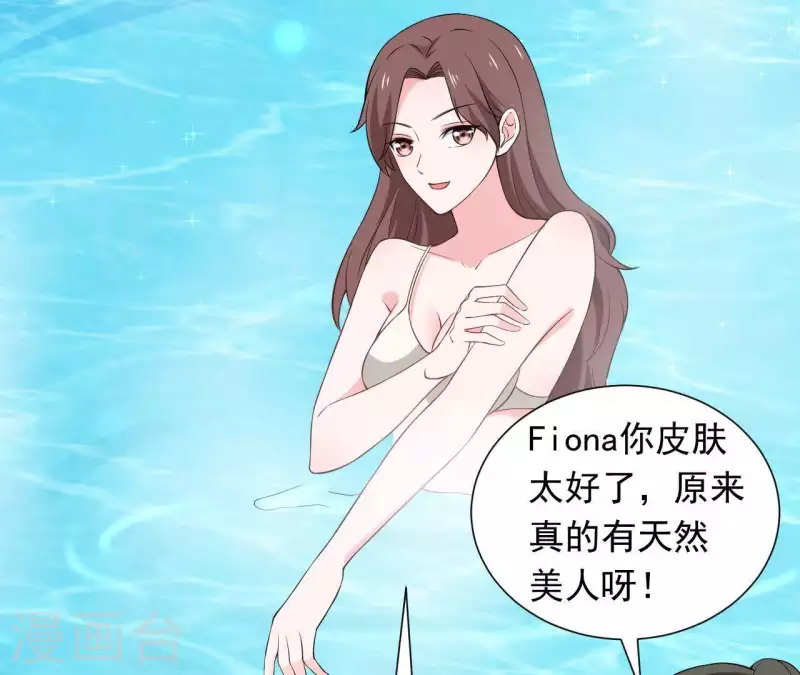 第69话 泡温泉啦！(1/2)-第69话