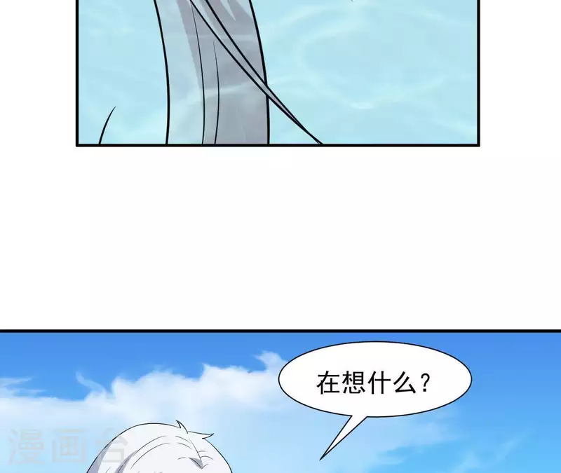 第69话 泡温泉啦！(1/2)-第69话