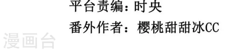 第69话 泡温泉啦！(1/2)-第69话