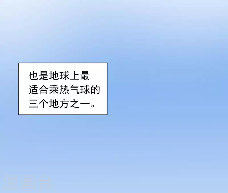 第71话 你们真有缘分！(1/2)-第71话