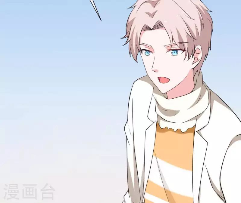 第71话 你们真有缘分！(1/2)-第71话