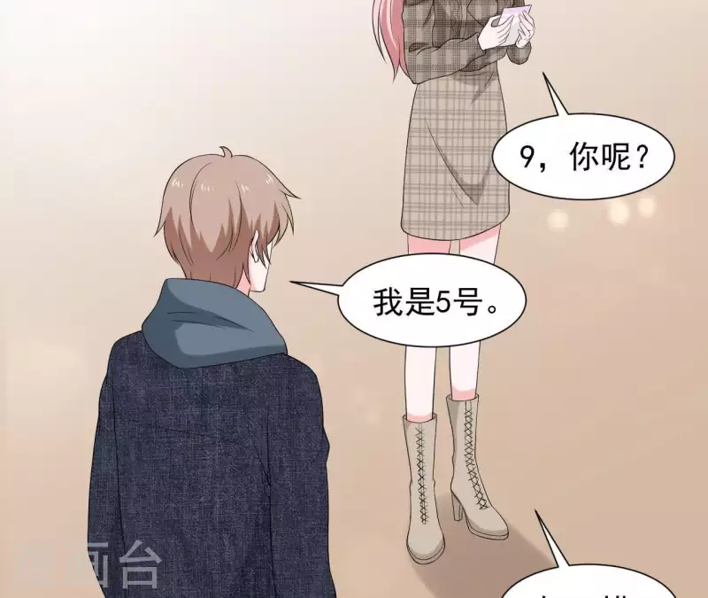 第71话 你们真有缘分！(1/2)-第71话