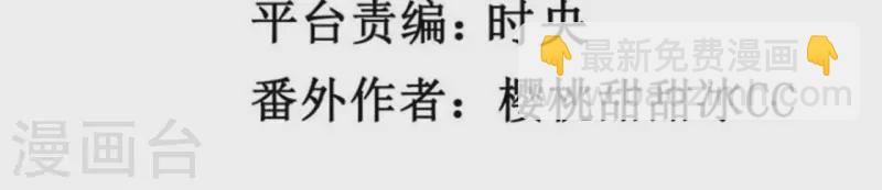 第71话 你们真有缘分！(1/2)-第71话