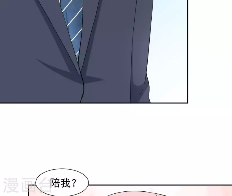 第73话 苏伊我喜欢你！(1/2)-第73话