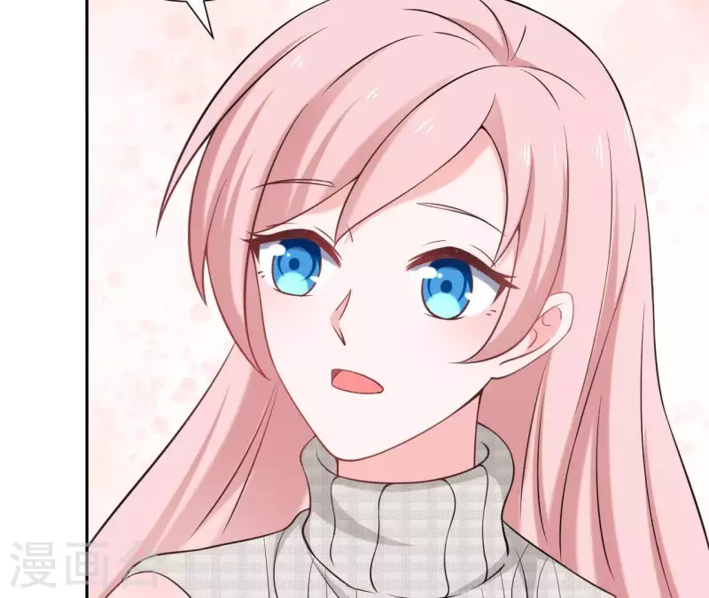 第73话 苏伊我喜欢你！(1/2)-第73话