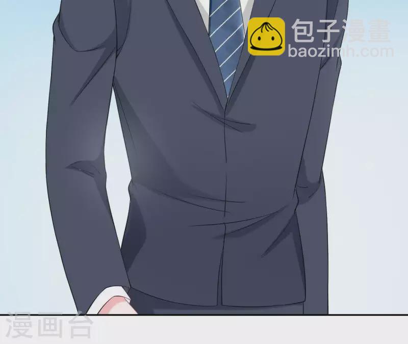 第73话 苏伊我喜欢你！(1/2)-第73话