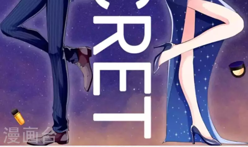 第73话 苏伊我喜欢你！(1/2)-第73话