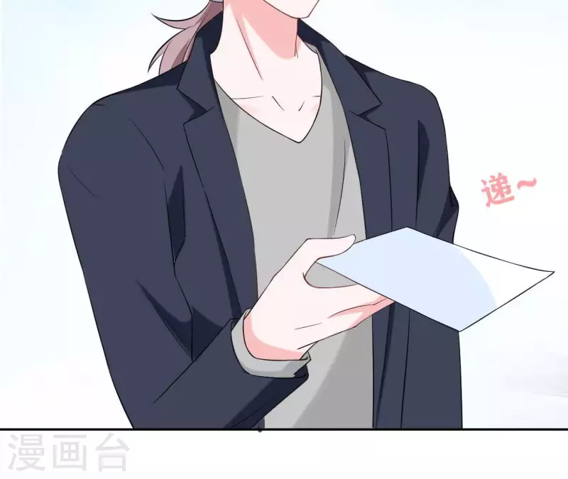 第73话 苏伊我喜欢你！(1/2)-第73话