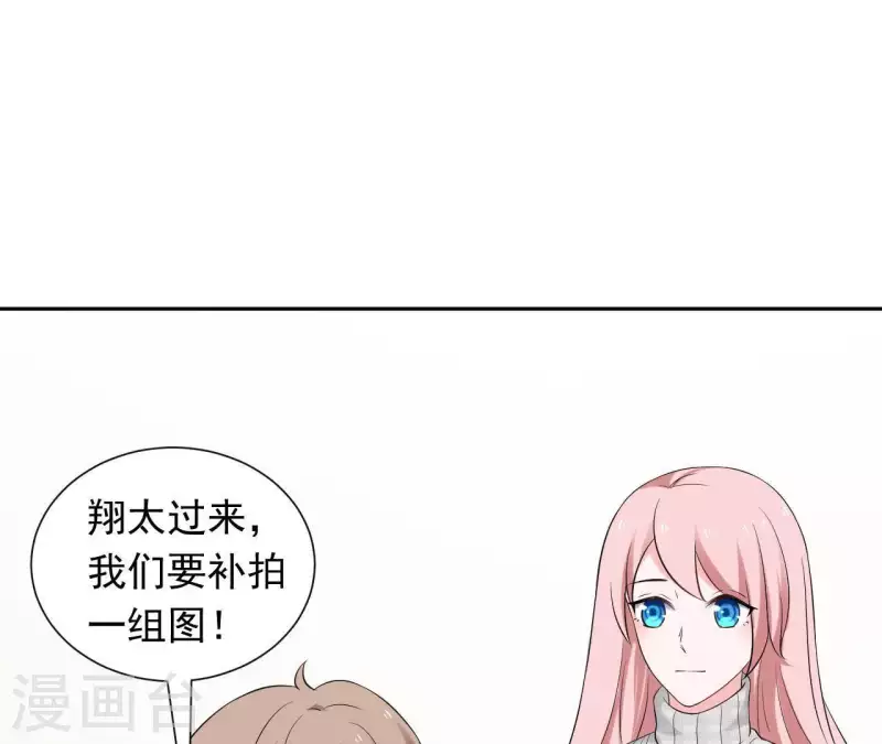 第73话 苏伊我喜欢你！(1/2)-第73话