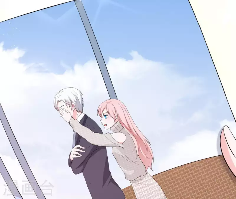 第73话 苏伊我喜欢你！(1/2)-第73话