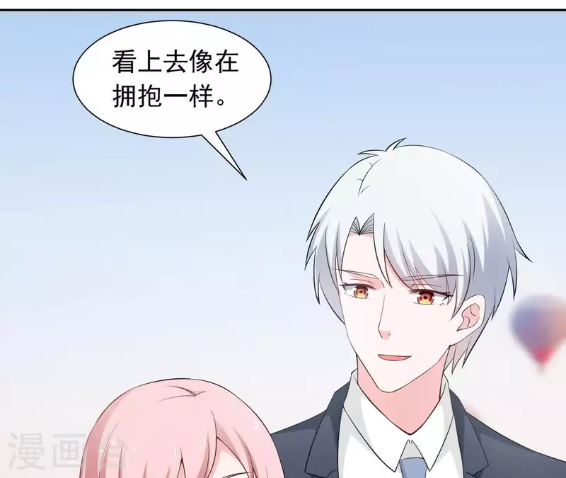 第73话 苏伊我喜欢你！(1/2)-第73话