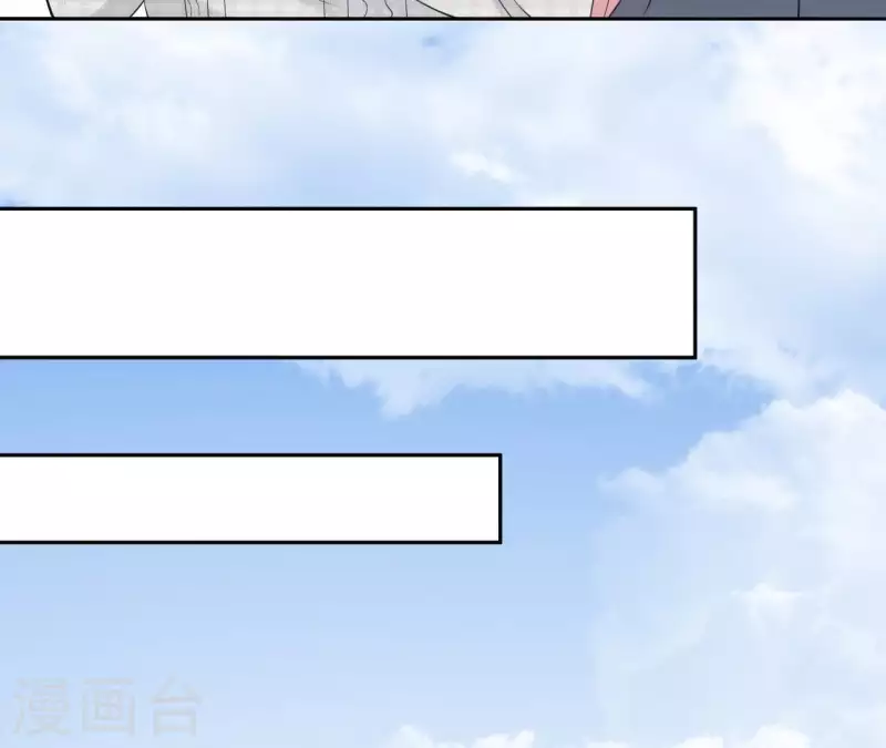 第73话 苏伊我喜欢你！(1/2)-第73话