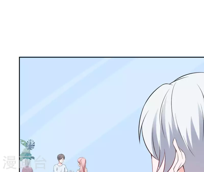 第73话 苏伊我喜欢你！(1/2)-第73话