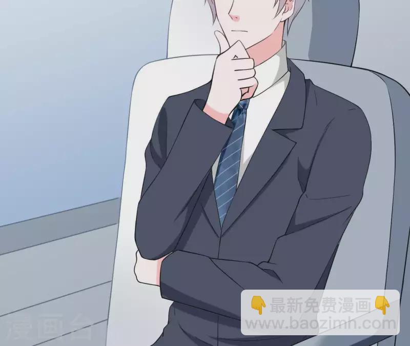 第73话 苏伊我喜欢你！(1/2)-第73话