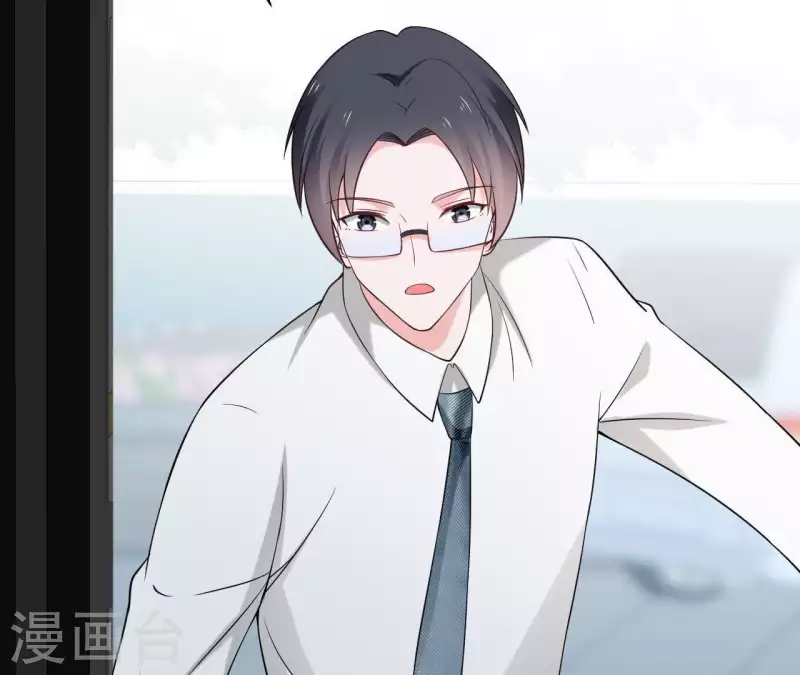 第73话 苏伊我喜欢你！(1/2)-第73话